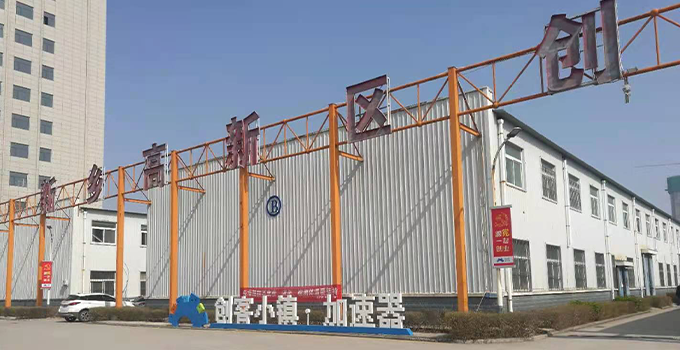 新鄉(xiāng)市高正精密機械有限公司